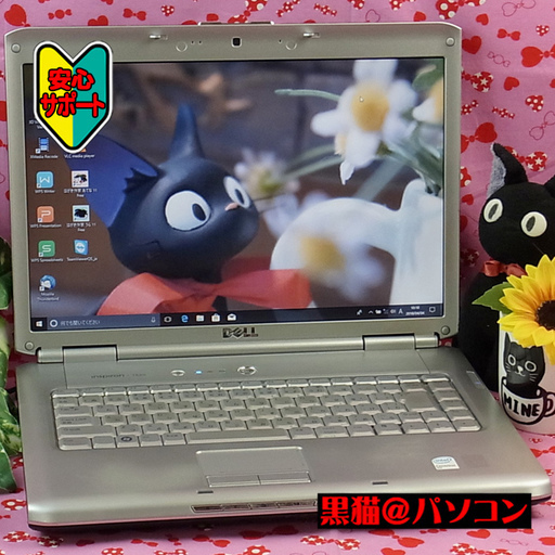 【完全整備済み】Webカメラ付き/動画編集/Win10/最新オフィス/初心者/安心サポート/デル