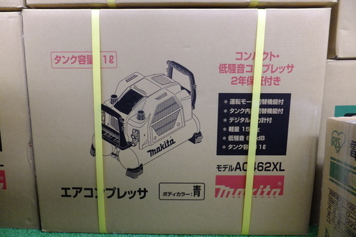 【引取限定 戸畑本店】数量限定！！マキタ　コンプレッサー　AC462XL　マキタカラー