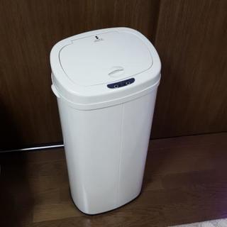 【本日限定】自動センサー付ゴミ箱45L　