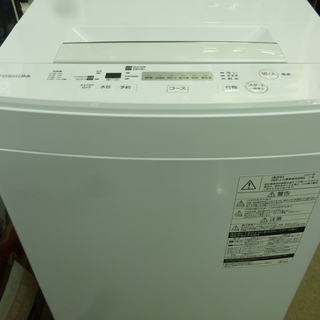 【中古 美品】　TOSHIBA　4.5Kg 全自動洗濯機　AW-45M5 2017年製