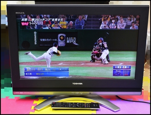 札幌 店舗販売 東芝 レグザ 26型液晶テレビ 26C3500 2008年製 中古TV