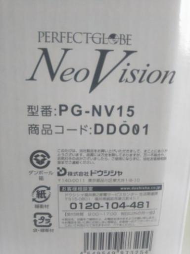 しゃべる地球儀 レアアイテムです えこりっち 柏原のその他の中古あげます 譲ります ジモティーで不用品の処分