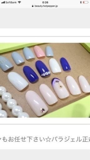 パラジェル 3000円 ネイルモデルさん募集 ウィステリア 浦和のネイルの無料広告 無料掲載の掲示板 ジモティー