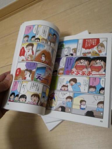 子育てバッチコイ 三冊セット うさぎちゃん 知立のマタニティ用品の中古あげます 譲ります ジモティーで不用品の処分 子育てバッチコイ 三冊セット うさぎちゃん 知立のマタニティ用品の中古あげます 譲ります ジモティーで不用品の処分