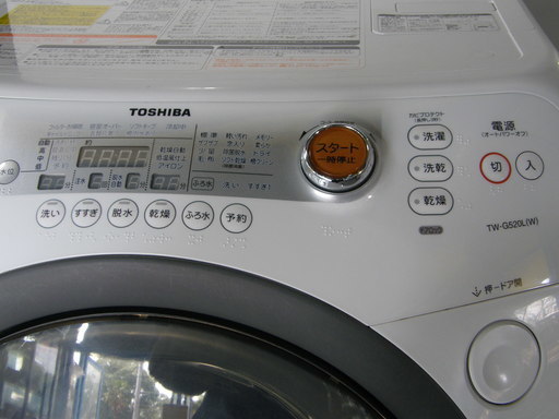 東芝　ドラム式洗濯乾燥機　ZABOON／9㎏／TW-G520L／2012年製