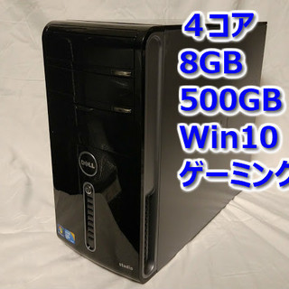 ゲーミング/4コア/8GB/Windows10/グラボ