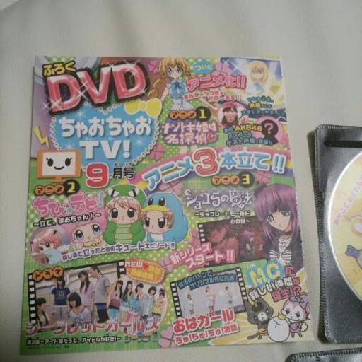 こども向けアニメdvd アンパンマンcd はちくま 米子のdvd ブルーレイ アニメーション の中古あげます 譲ります ジモティーで不用品の処分