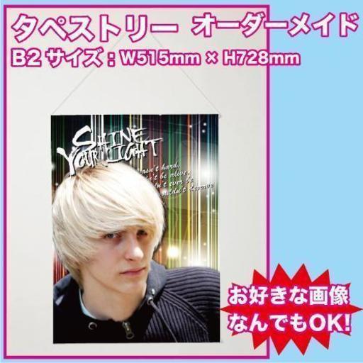 タペストリー　オーダーメイド