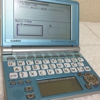 CASIO Ex-word 電子辞書 XD-SP4800