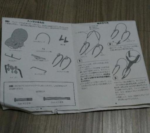 フィッシャープライスのバウンサー うさぎ 離脱処分3kids母 松戸のベビー用品 ベビーベッド 家具 の中古あげます 譲ります ジモティーで不用品の処分 フィッシャープライスのバウンサー うさぎ 離脱処分3kids母 松戸のベビー用品 ベビーベッド 家具 の中古あげます 譲ります ジモティーで不用品の処分