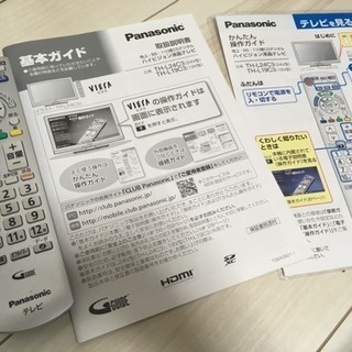 Panasonic19ｲﾝﾁTVピンク