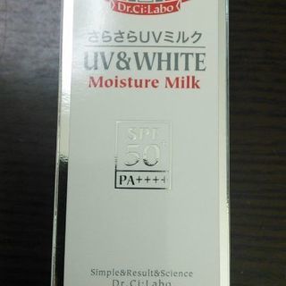 シーラボ　UV&WHITE　モイスチャーミルク50+