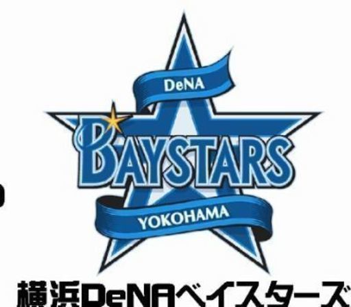お買い得 半額以下 阪神vs横浜dena 阪神甲子園球場 18 00 シーズンシート ライト外野指定席 ウルトラ 横浜のチケット の中古あげます 譲ります ジモティーで不用品の処分 お買い得 半額以下 阪神vs横浜dena 阪神甲子園球場 18 00 シーズンシート ライト外野指定席 ウルトラ 横浜のチケット の中古あげます 譲ります ジモティーで不用品の処分