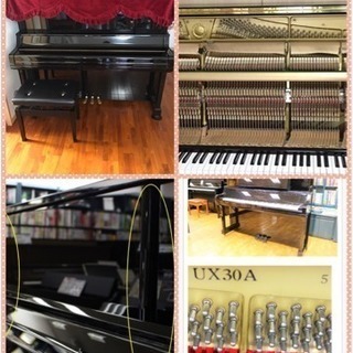 大幅値下げピアノYAMAHAのUX30A