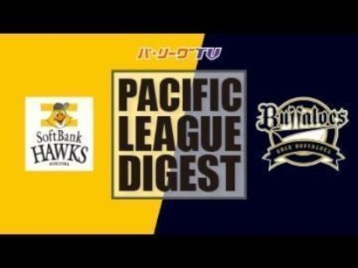 半額以下 Ss席 5月5日 ソフトバンクvsオリックス 福岡 ヤフオク ドーム 14 00バトルホークシート 一塁 ペアチケット ウルトラ 横浜のチケットの中古あげます 譲ります ジモティーで不用品の処分 半額以下 Ss席 5月5日 ソフトバンクvsオリックス 福岡 ヤフオク ドーム 14 00バトルホークシート 一塁 ペアチケット ウルトラ 横浜のチケットの中古あげます 譲ります ジモティーで不用品の処分
