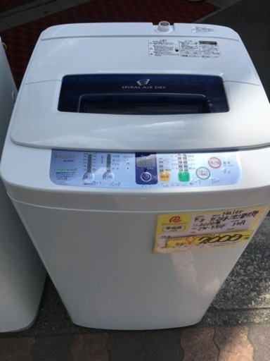 福岡 早良区 原 Haier 4.2kg洗濯機 2010年製 JW-K42F