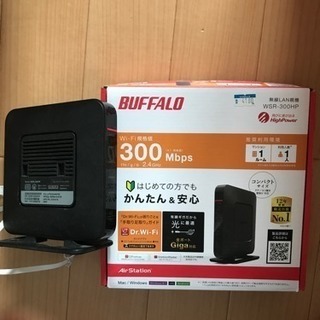 buffalo 無線LAN