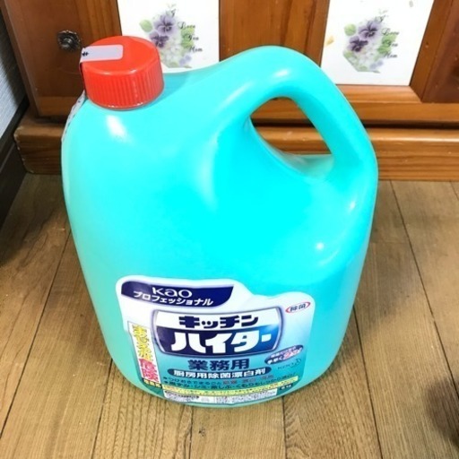 キッチンハイター