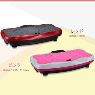 新品 Q584477177 振動マシン 全国発送　*クレジットカート、代引き不可