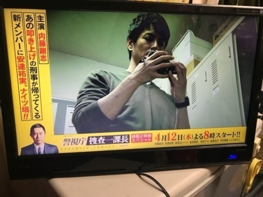 oen16型テレビ  スタンドなし  リモコンなし