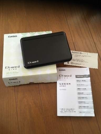(ありがとうございました)高校生用 ＣＡＳＩＯ EXーWORD 電子辞書 ＸＤーＫ４８００