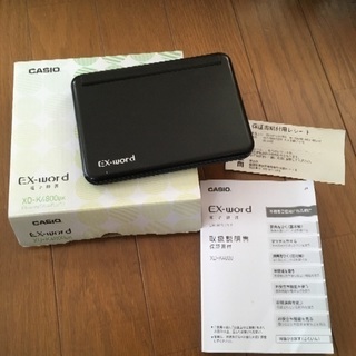 (ありがとうございました)高校生用 ＣＡＳＩＯ EXーWORD ...