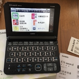 (ありがとうございました)高校生用 ＣＡＳＩＯ EXーWORD 電子辞書 ＸＤーＫ４８００