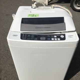 洗濯機。。。(*^^*)