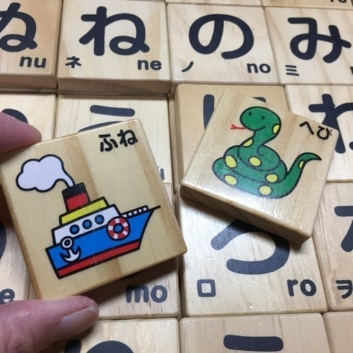木製玩具 トイザらス 積木 あいうえお 980円 500円 クローバー 尺土のキッズ用品 幼児教育 の中古あげます 譲ります ジモティーで不用品の処分 木製玩具 トイザらス 積木 あいうえお 980円 500円 クローバー 尺土のキッズ用品 幼児教育 の中古あげます 譲ります ジモティーで不用品の処分
