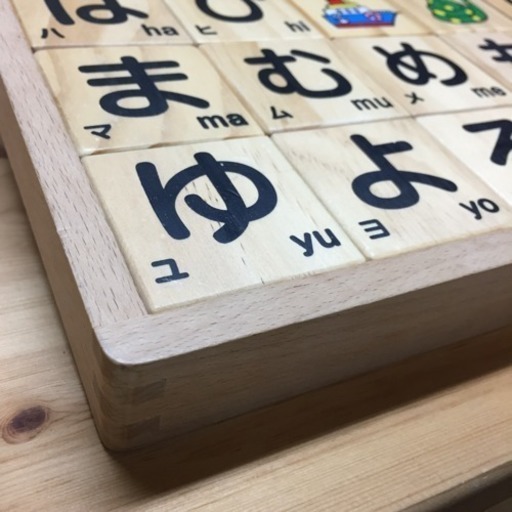 木製玩具 トイザらス 積木 あいうえお 980円 500円 クローバー 尺土のキッズ用品 幼児教育 の中古あげます 譲ります ジモティーで不用品の処分 木製玩具 トイザらス 積木 あいうえお 980円 500円 クローバー 尺土のキッズ用品 幼児教育 の中古あげます 譲ります ジモティーで不用品の処分