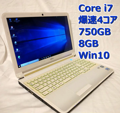 激速Core i7/4コア/750GB/8GB/Blu-ray/ホワイト
