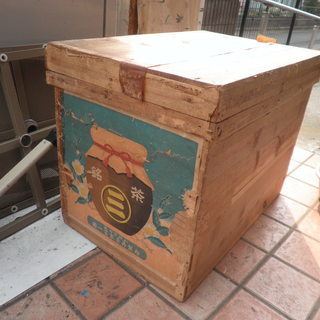 昭和レトロ　木の茶箱　２個セット