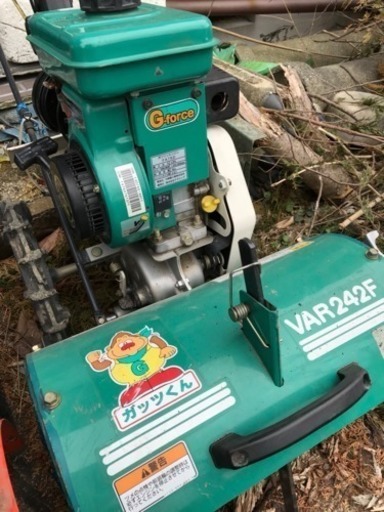 カワサキ 管理機 ガッツくん  がっつくん