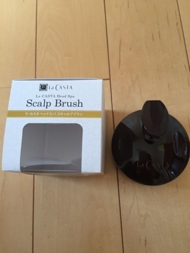 ラ カスタ ヘッドスパ スキャルプブラシ Yome 浄水の生活雑貨の中古あげます 譲ります ジモティーで不用品の処分