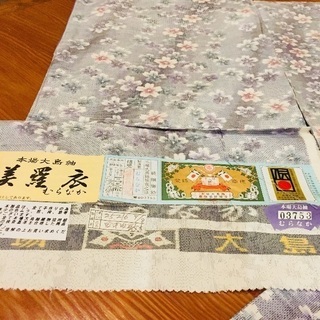 新品 白大島紬 着物