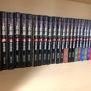 ジョジョの奇妙な冒険 文庫本全巻 1〜50巻