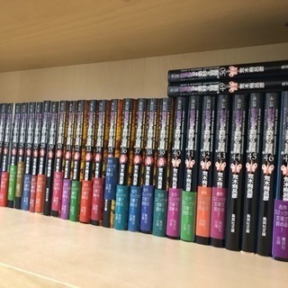 ジョジョの奇妙な冒険 文庫本全巻 1〜50巻