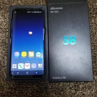 GalaxyS8 DOCOMO　コーラルブルー　ほぼ新品　値下げ
