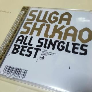スガシカオ♡ALL SINGLES BEST♡