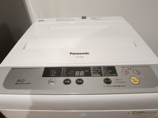 Panasonic15年製■パナソニック 洗濯機■NA-F50B8■5.0kg　美品　配達可能　民泊airbnbにも！