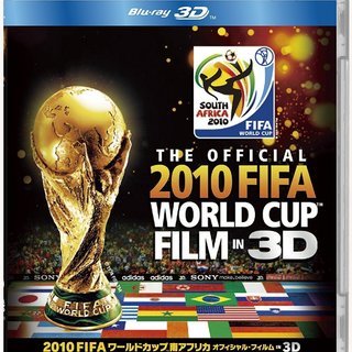 未開封新品 2010 FIFA ワールドカップ 南アフリカ オフ...