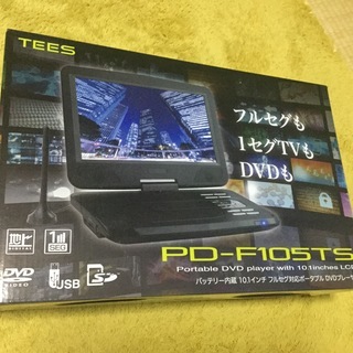 TEES 10・1インチ ポータブルDVD・フルセグ・ワンセグ売...
