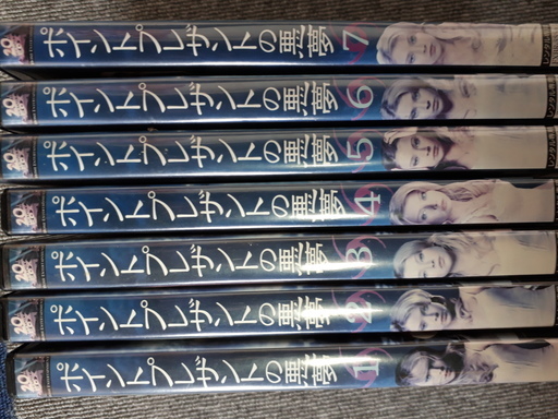 ポイントプレザントの悪夢海外ドラマ ポートランド 井田川のdvd ブルーレイ 洋画 の中古あげます 譲ります ジモティーで不用品の処分 ポイントプレザントの悪夢海外ドラマ ポートランド 井田川のdvd ブルーレイ 洋画 の中古あげます 譲ります ジモティーで不用品の処分