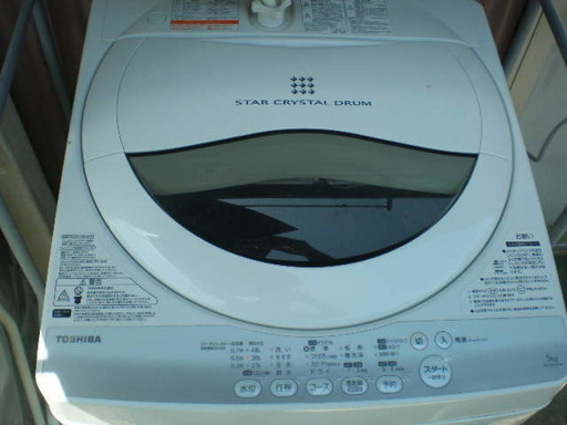 東芝2013年　５Ｋ全自動洗濯機　中古