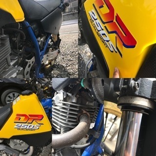 4/15日まで DR250S 29馬力 林道 ツーリング オフロード