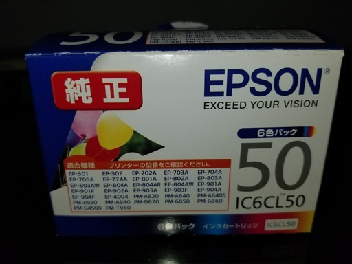 I284 エプロン純正インク EPSON IC6CL50 6色パック×2箱