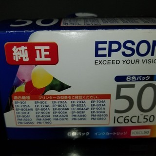 新品EPSON インク（IC6CL50）