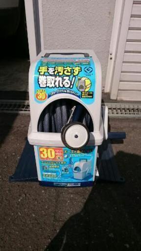 30M アイリス ホースリール ロング