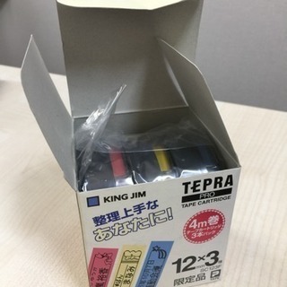 テプラプロ カートリッジ12mm×3