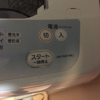 【無料であげます】洗濯機 7.0kg　Toshiba Washi...